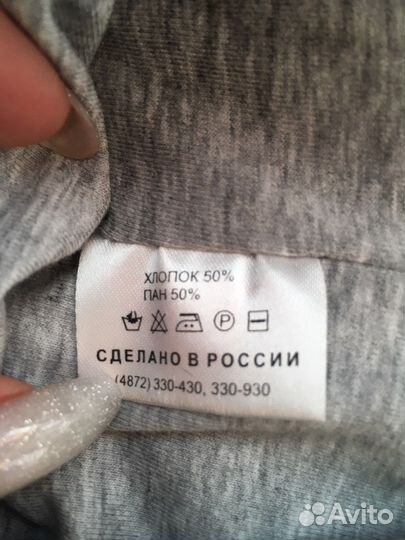 Шапка Artel р.52/54