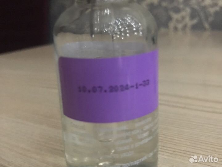 Сыворотка для лица