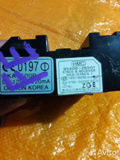 Блок электронный Hyundai 9540026501 95400-26501