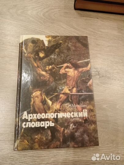 Справочники (школьные, здоровье)