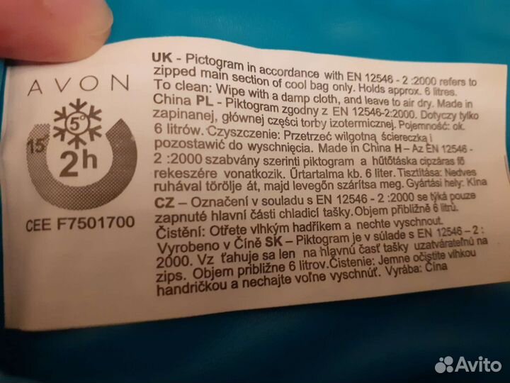 Термосумки Avon