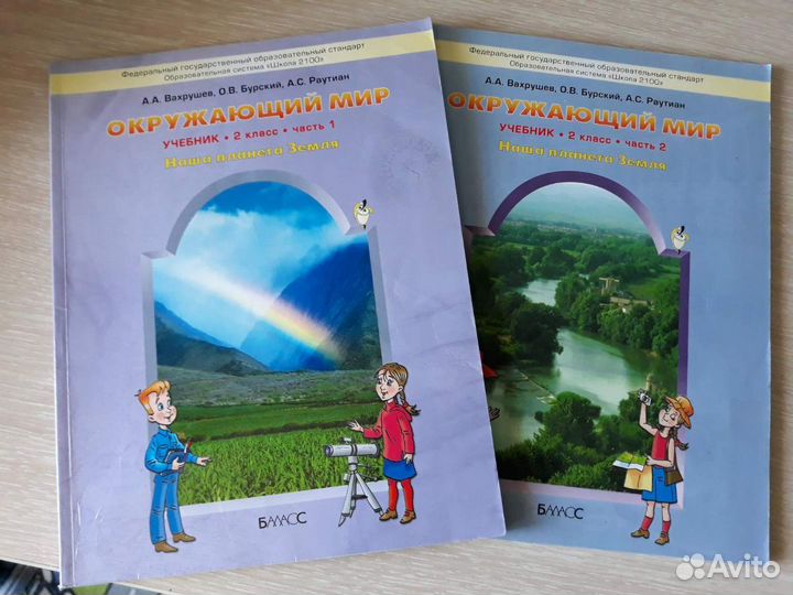 Учебники, решебники