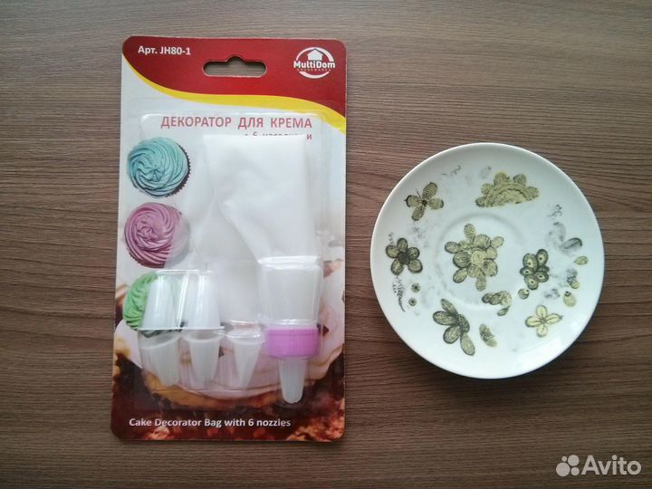 Фруктовница тарелки кондитерский мешок форма д/зап