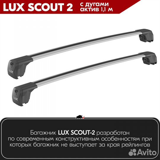 Багажник Kia Soul 2 2013-2014 scout-2 Silver