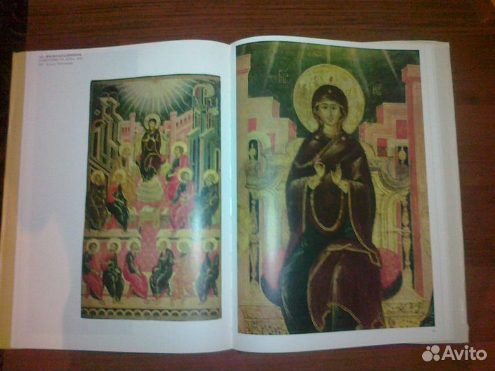 Московская икона. Альбом