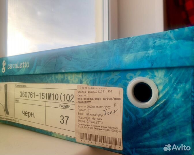 Сапоги зимние 37 нубук