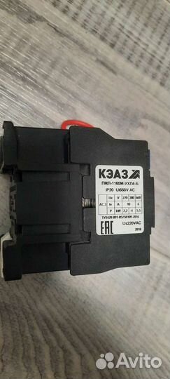 Магнитный пускатель кэаз пмл-1160М