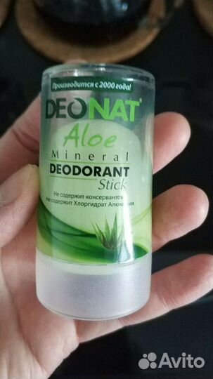 Косметические средства