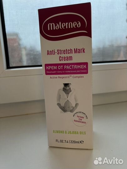 Maternea крем от растяжек