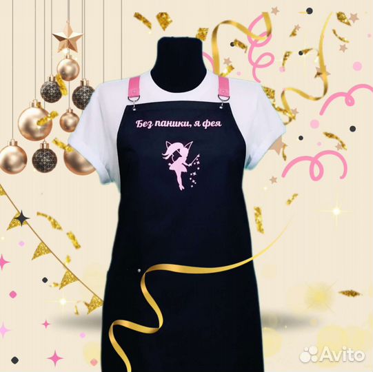 Фартук рабочий с вашим логотипом