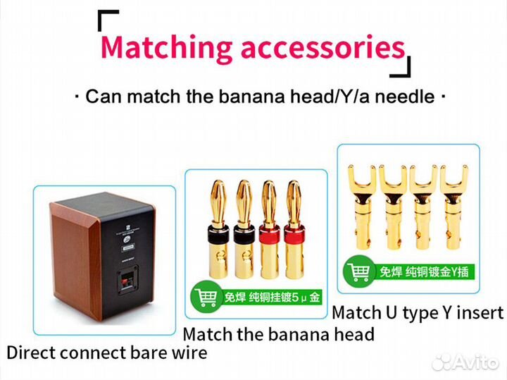 Кабель акустический SP-480XP 3 метра
