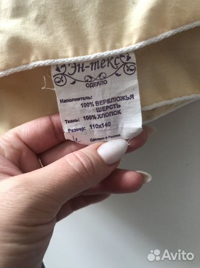 Детское одеяло