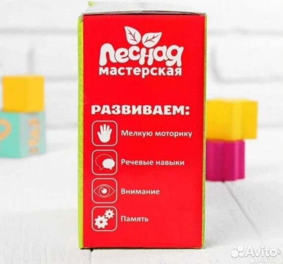 Развивающяя игрушка серпантинка счеты, новая