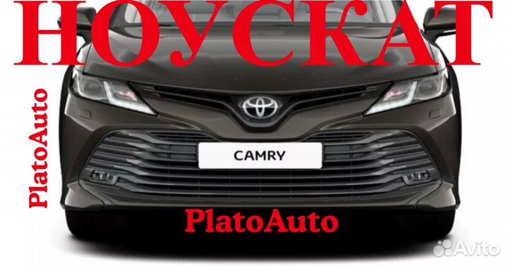 Ноускат на Toyota Camry V70 2017-2023