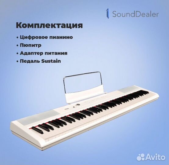 Artesia performer + стойка + педаль + чехол
