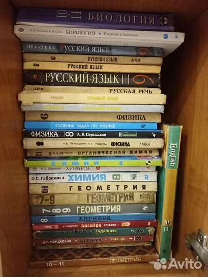 Учебники 7, 8, 9, 10-11 класс