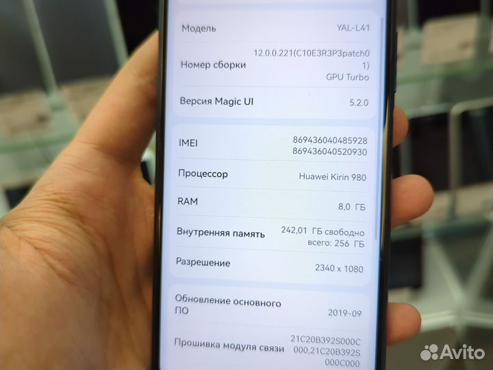 HONOR 20 Pro, 8/256 ГБ