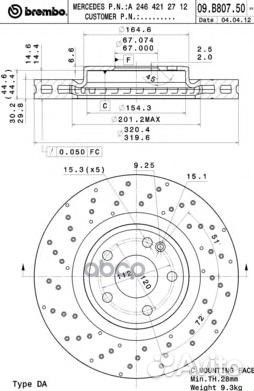 Диск тормозной UV Coated перед 09B80751 Brembo
