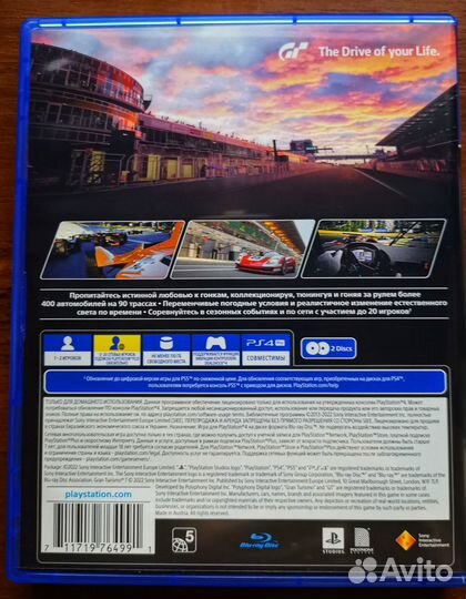 Gran Turismo 7 PS4