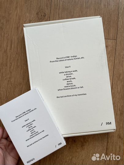 Альбом RM (BTS) - Indigo весь сет