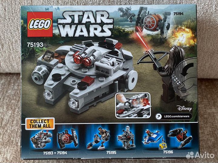 Lego Star Wars 75193