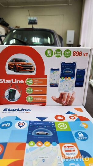 Старлайн С 96 в 2