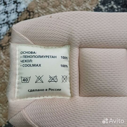 Воротник ортопедический на взрослого