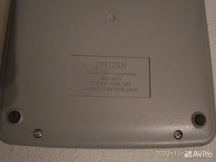 Калькуляторы