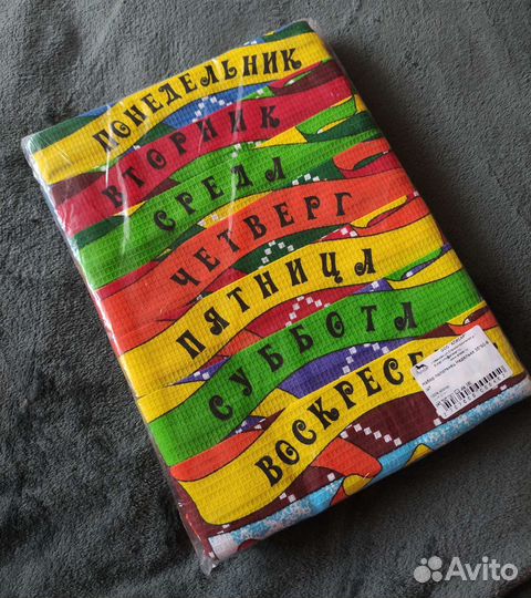 Кухонные полотенца неделька + одно