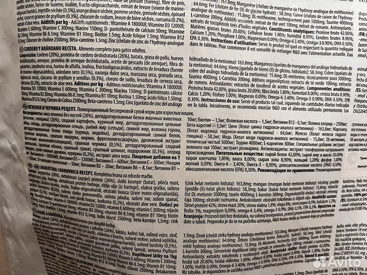 Сухой корм для кошек Farmina Prime беззерновой