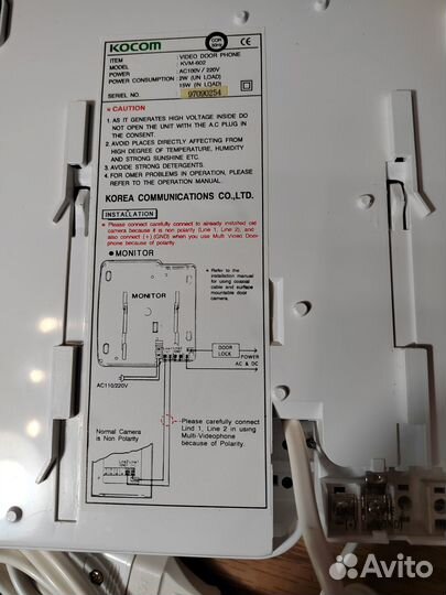 Видеофон косом KVM-602 c трубкой
