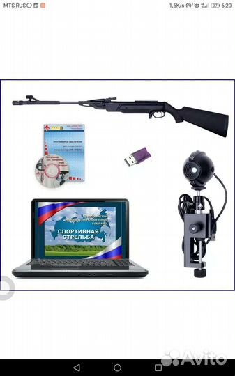 Лазерный тир