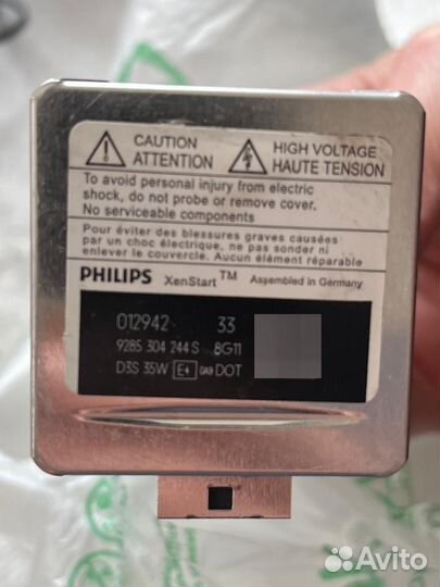 Лампочка ксенон Philips D3S 35W XenStart