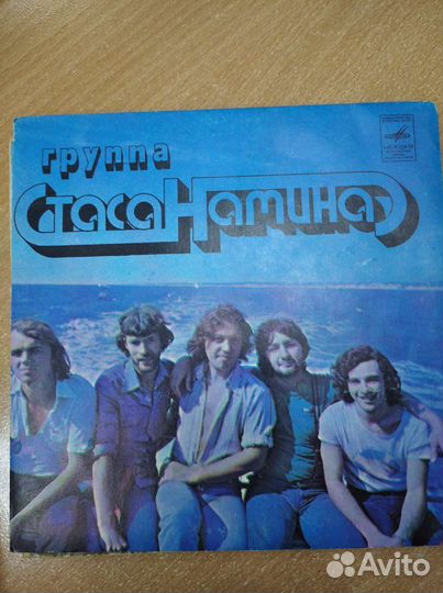 Виниловые пластинки песни СССР