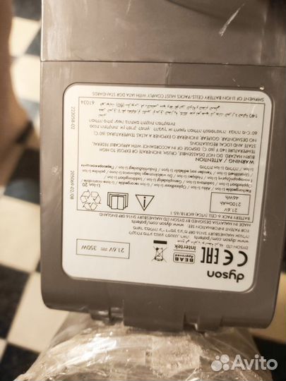 Пылесос dyson dc62