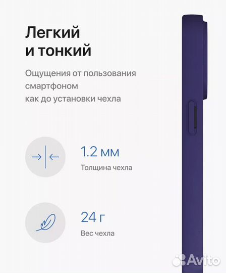 Чехол на iPhone 15 pro max