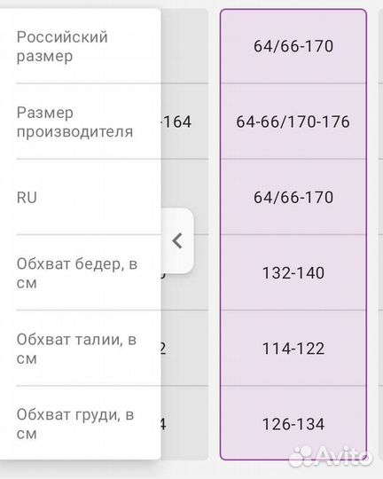 Медицинский костюм мужской хирургический