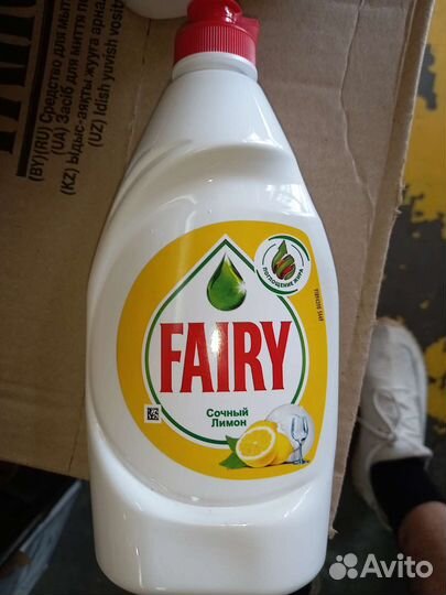 Средство для мытья посуды Fairy 900мл,450мл оптом