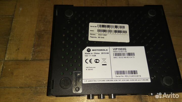 Приставка Ростелеком TV