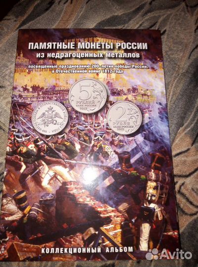 Бородино полководцы и сражения