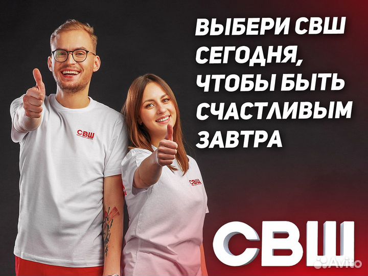 Продавец кассир, повар-кассир без опыта