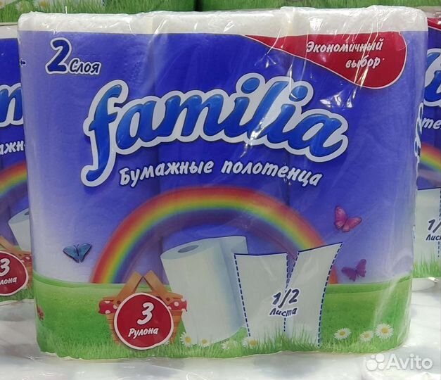 Бумажные полотенца оптом