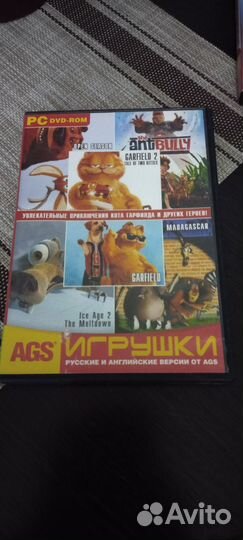 Отдам за шоколадку диски