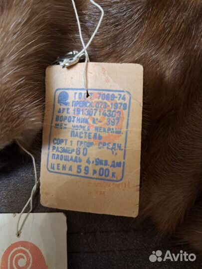 Воротник из норки, новый