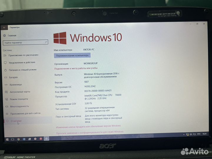 Ноутбук acer