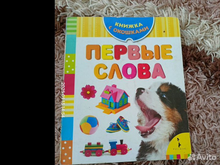 Детские книги для малышей пакетом