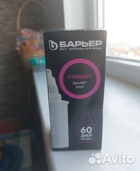 Фильтр кувшин для воды