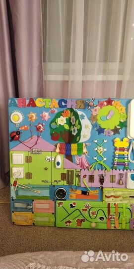 Бизиборд бу