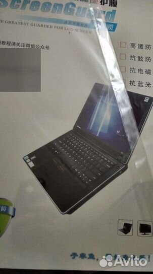 Защита экрана для MacBook Pro