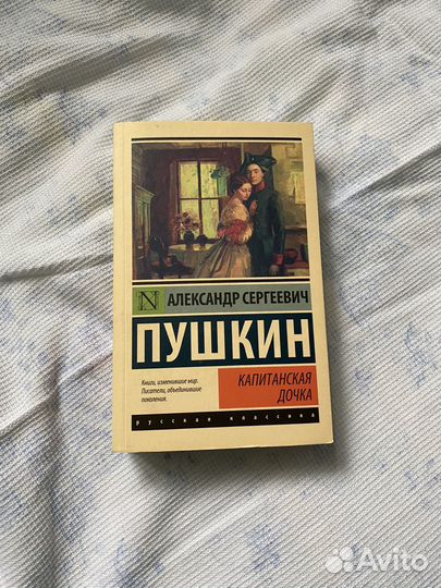 Книга